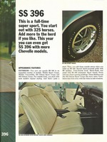 1969 Chevrolet Sports Department-08a.jpg